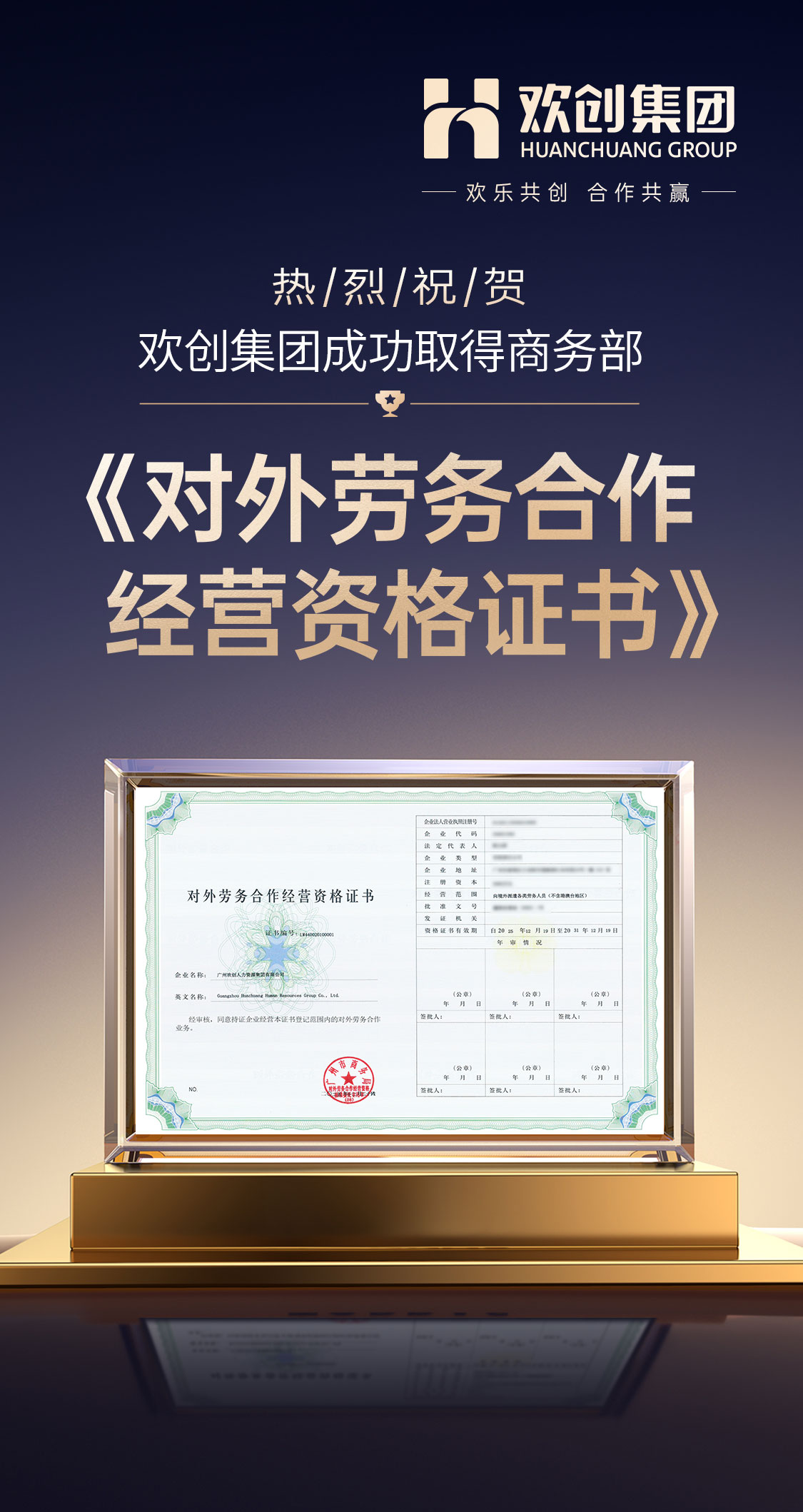 695a1c1f07fa6.jpg 微信图片_20260104145644.jpg