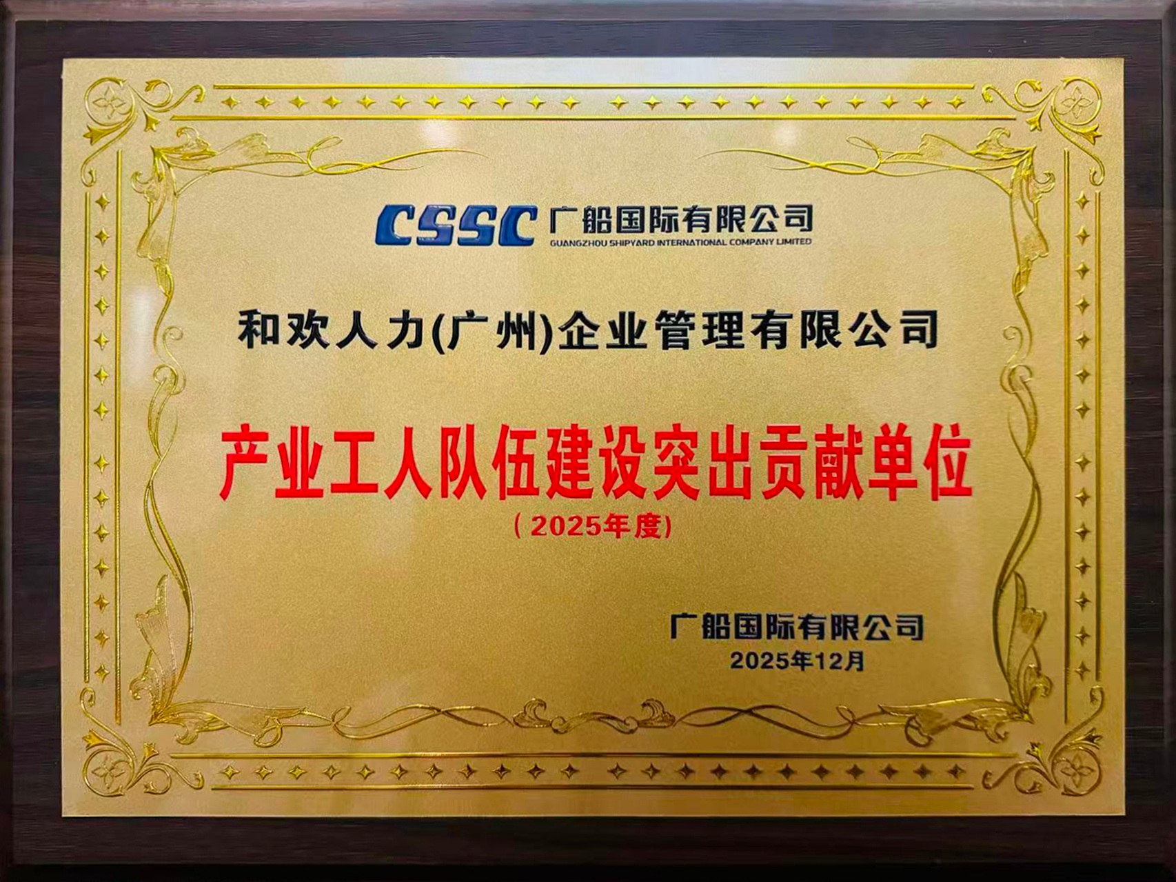 69a29d74bec9c.jpg 微信图片_20260212090703b(1).jpg